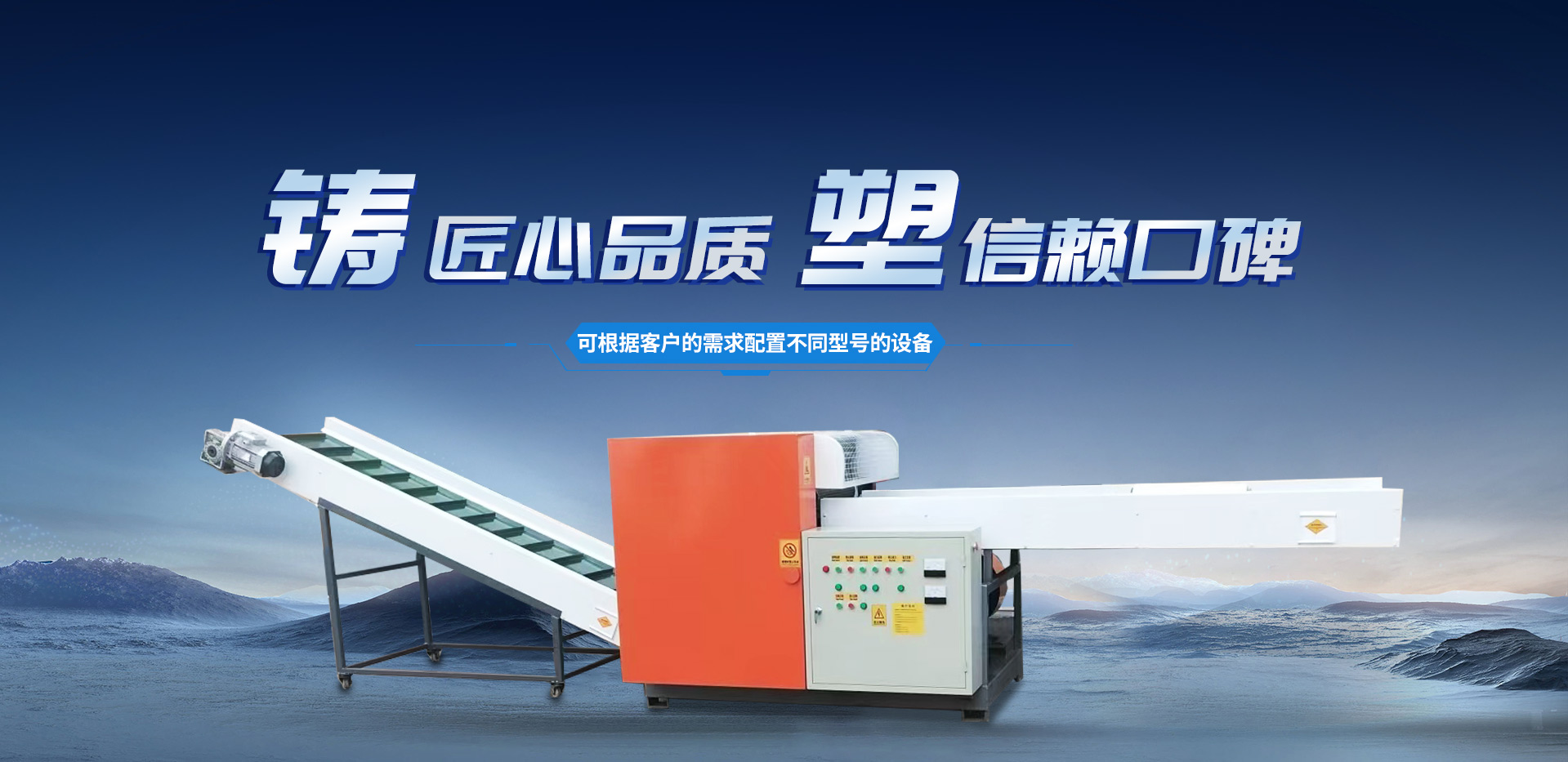 山東合展化工有限公司